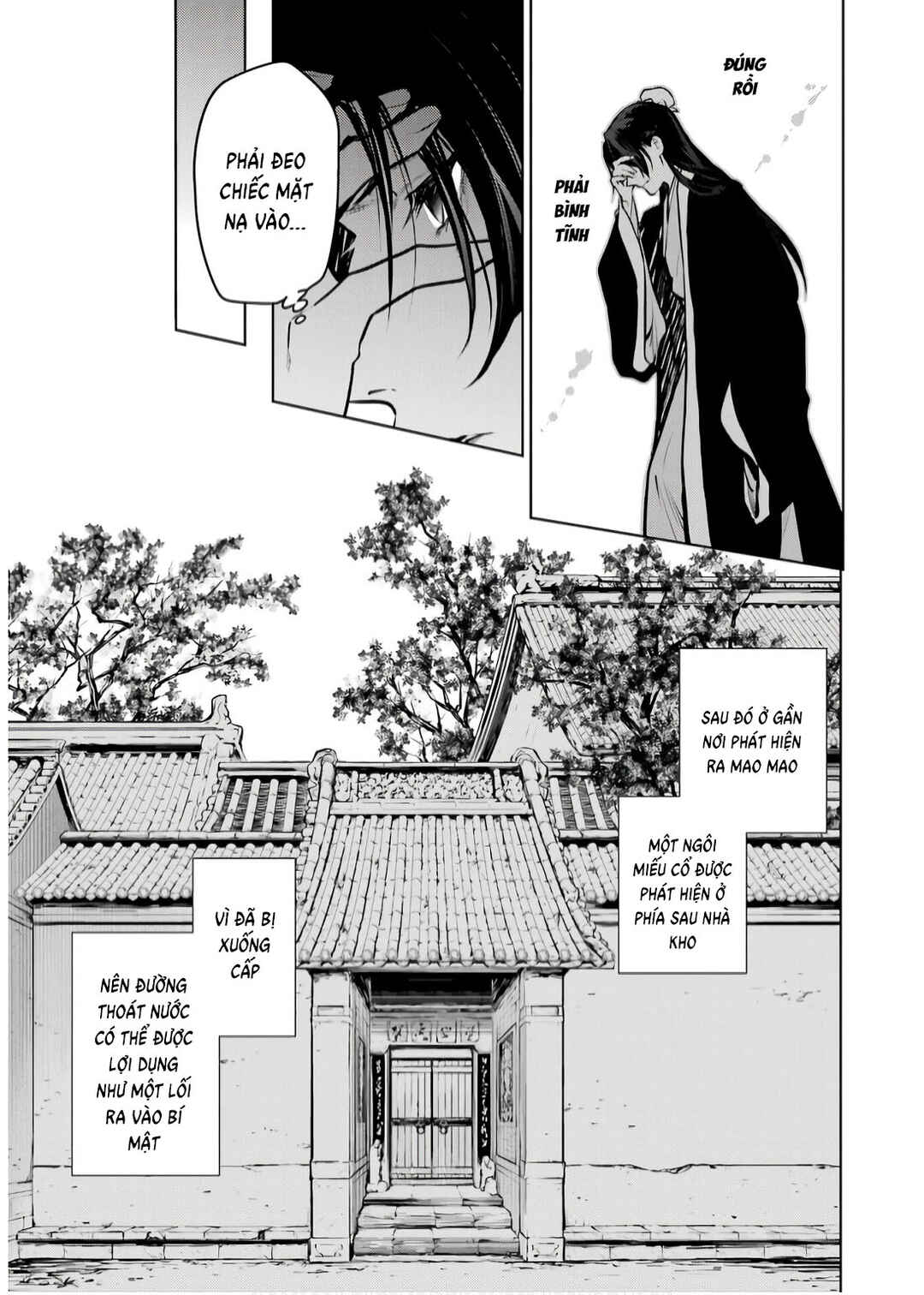 Kusuriya no Hitorigoto Chapter 73 - Page 19