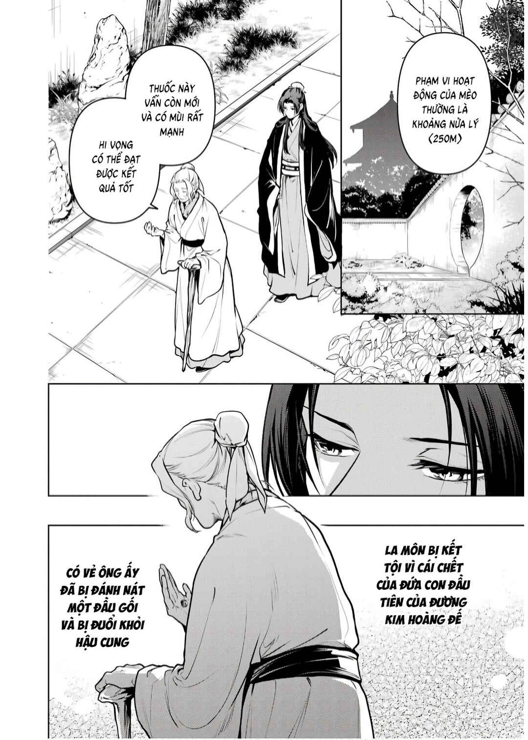 Kusuriya no Hitorigoto Chapter 73 - Page 2