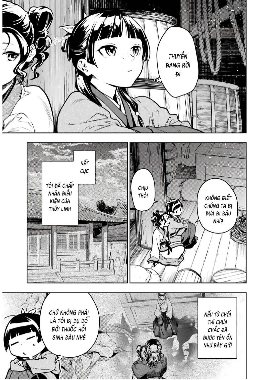 Kusuriya no Hitorigoto Chapter 73 - Page 21