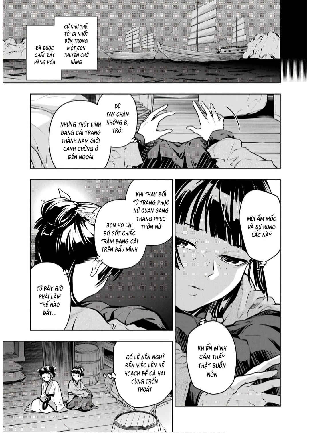 Kusuriya no Hitorigoto Chapter 73 - Page 25
