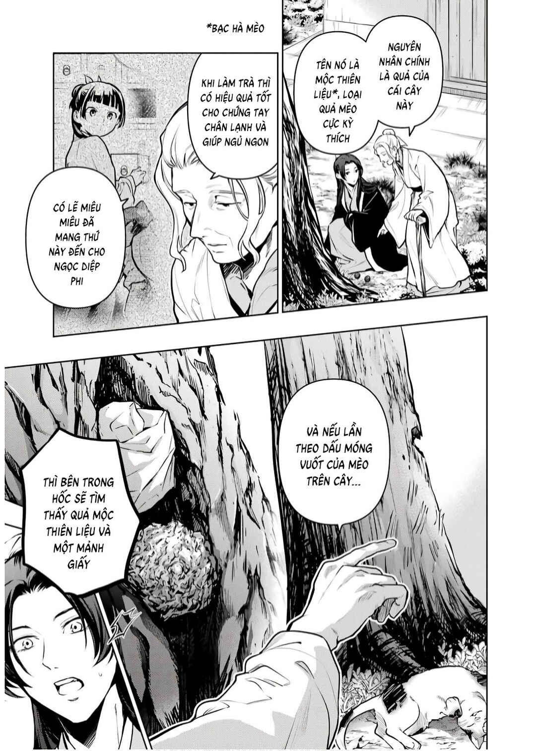 Kusuriya no Hitorigoto Chapter 73 - Page 5