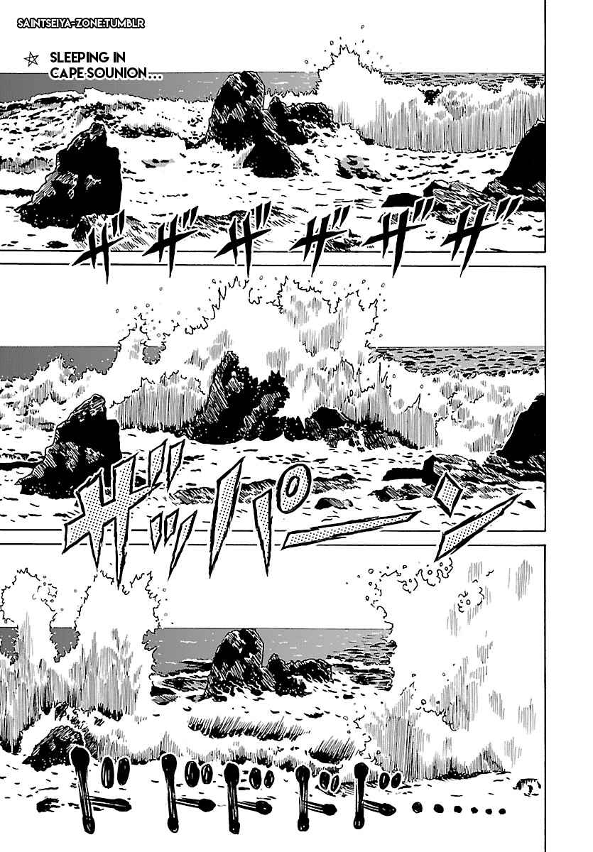 Saint Seiya: Rerise of Poseidon Chapter 1 - Page 3