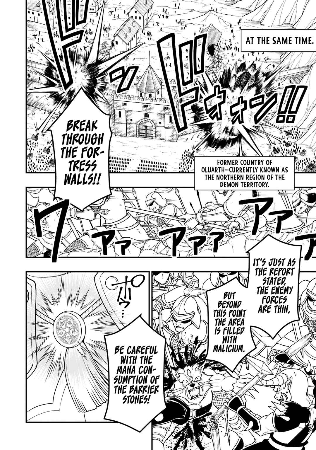 Lv2 kara Cheat datta Moto Yuusha Kouho no Mattari Isekai Life Chapter 40 - Page 10