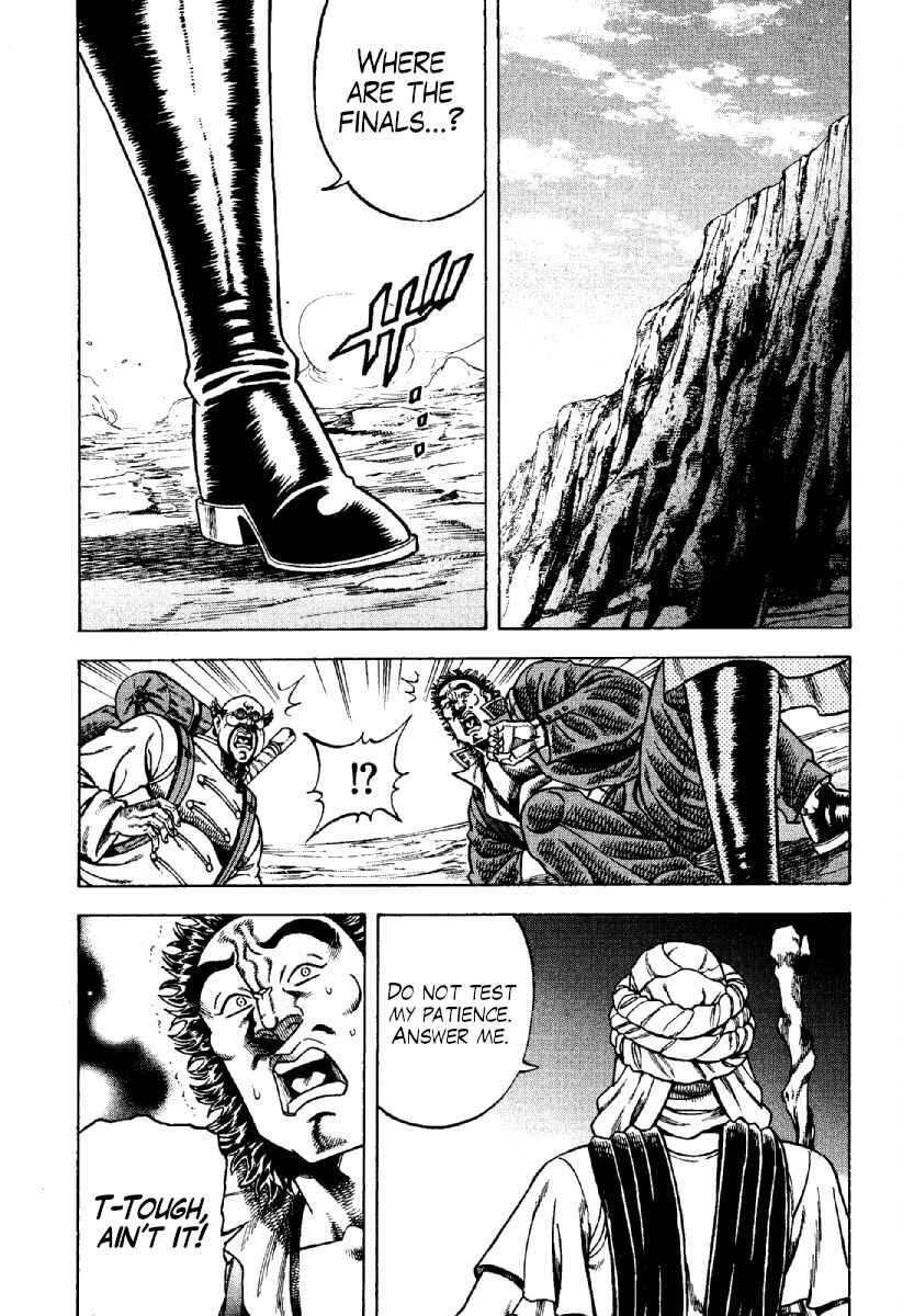 Otokojuku Gaiden - Akashi Gouji Chapter 23 - Page 1
