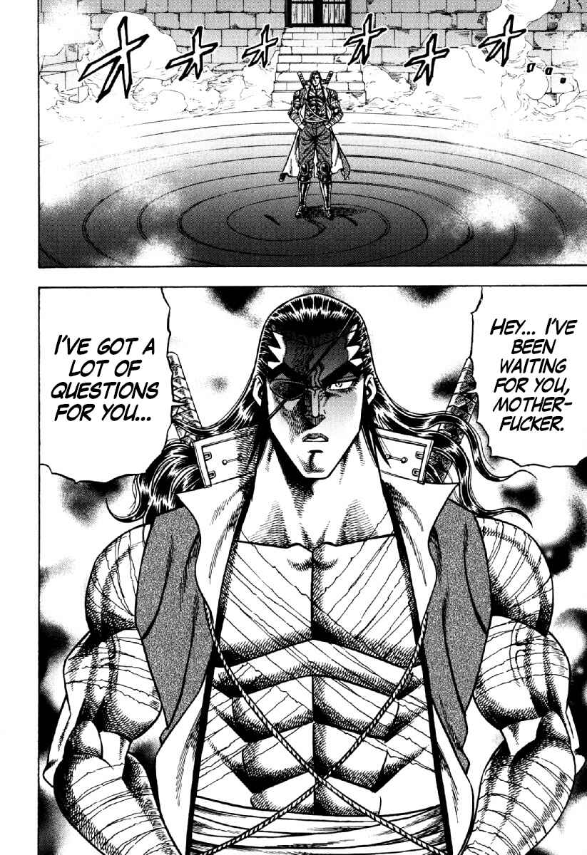 Otokojuku Gaiden - Akashi Gouji Chapter 23 - Page 13