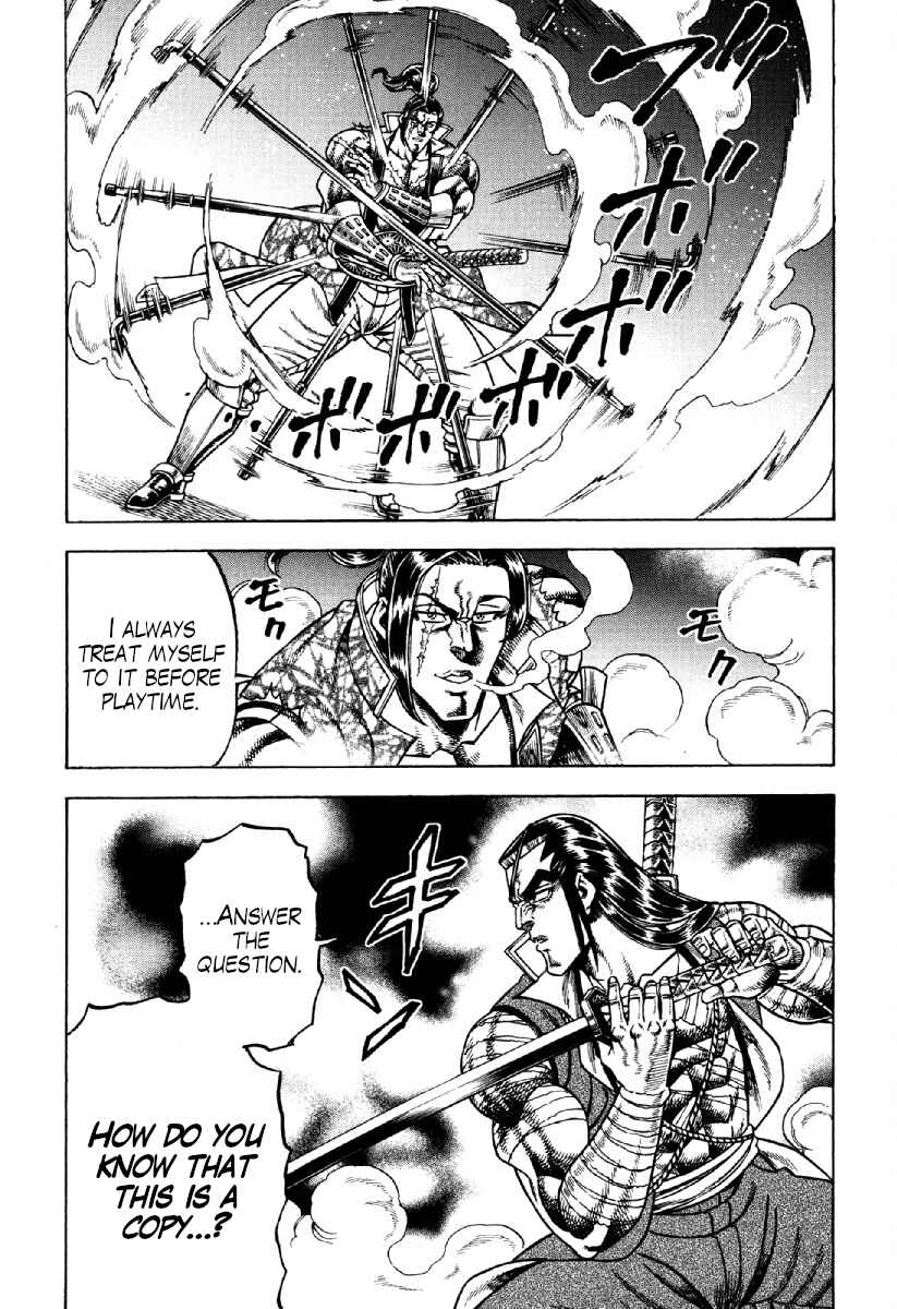 Otokojuku Gaiden - Akashi Gouji Chapter 23 - Page 16