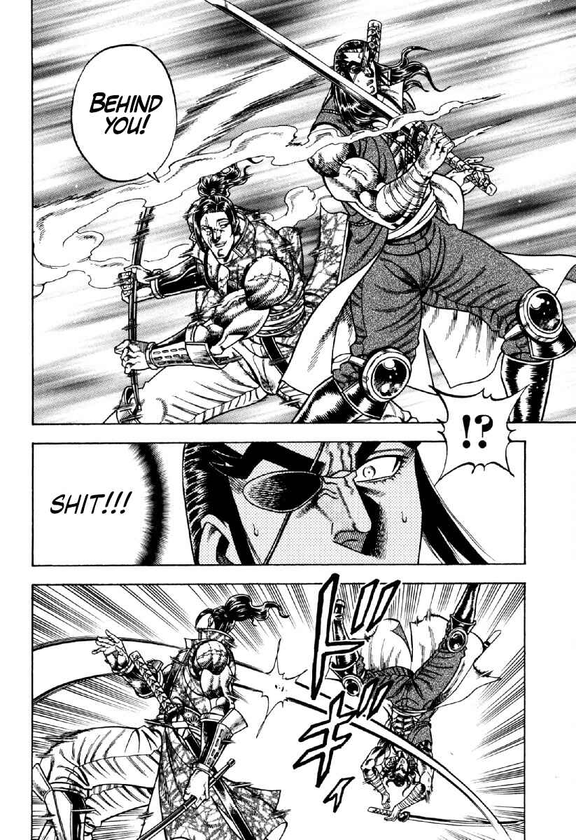 Otokojuku Gaiden - Akashi Gouji Chapter 23 - Page 19