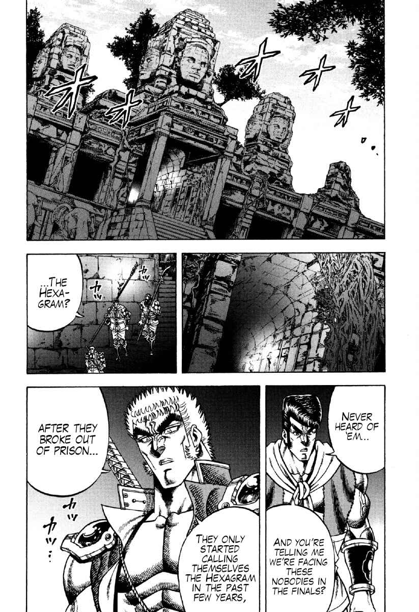 Otokojuku Gaiden - Akashi Gouji Chapter 23 - Page 6