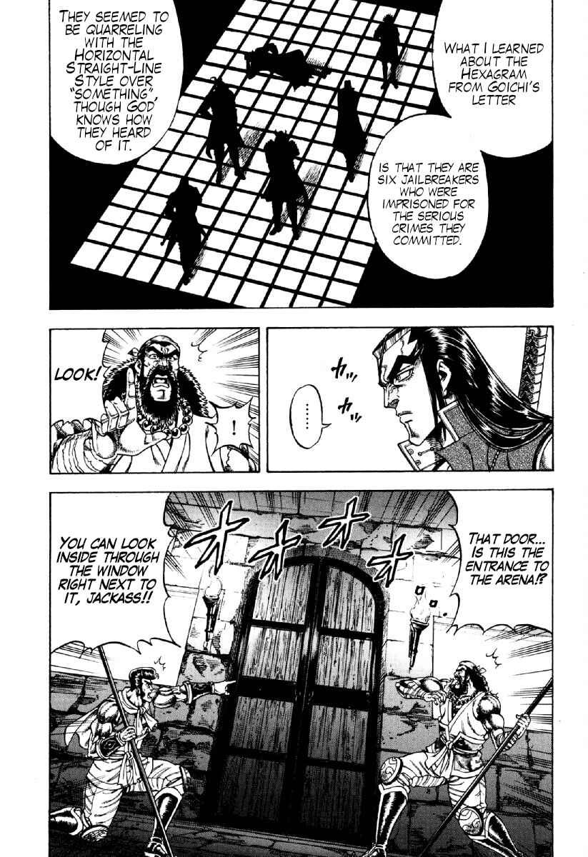 Otokojuku Gaiden - Akashi Gouji Chapter 23 - Page 7