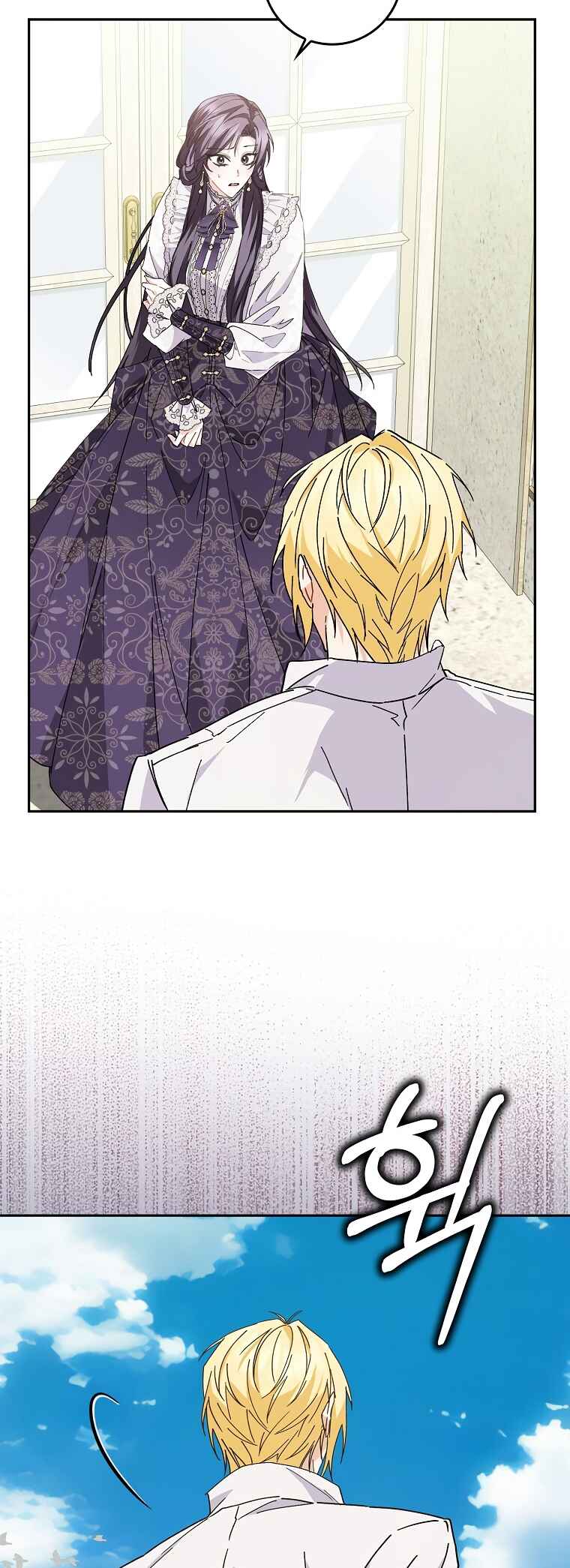 Trash Will Always Be Trash Chapter 50 - Page 16