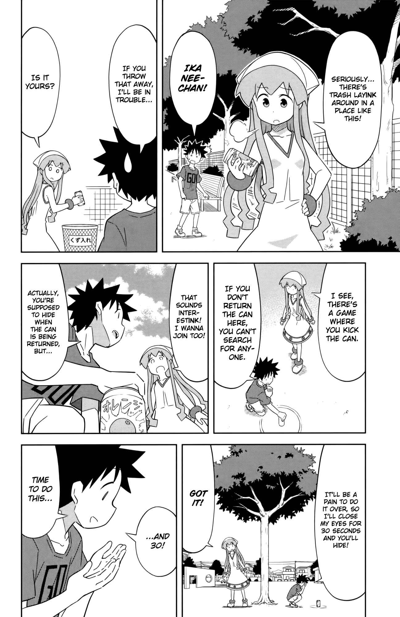 Shinryaku! Ika Musume Chapter 404 - Page 2
