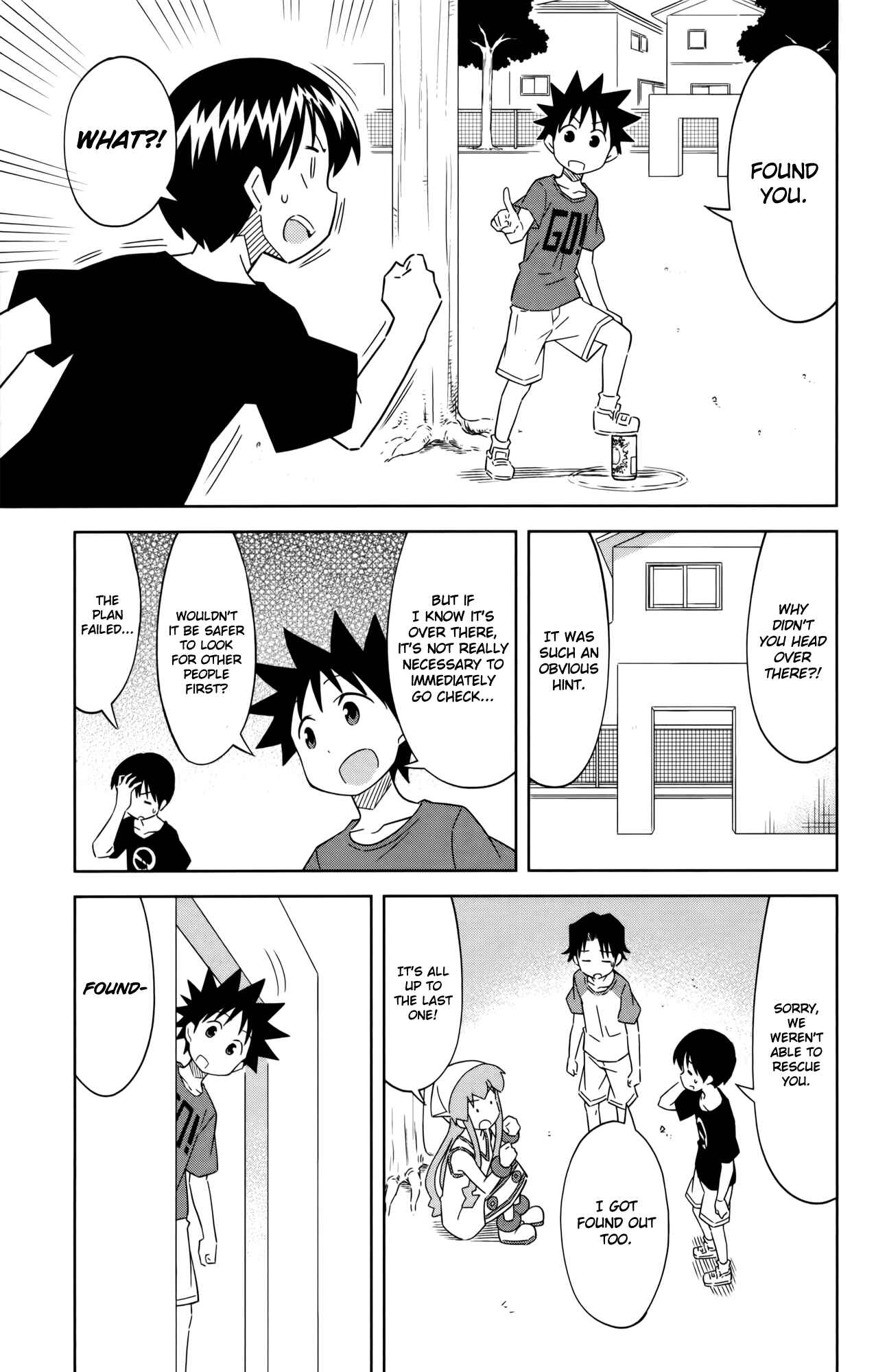 Shinryaku! Ika Musume Chapter 404 - Page 5