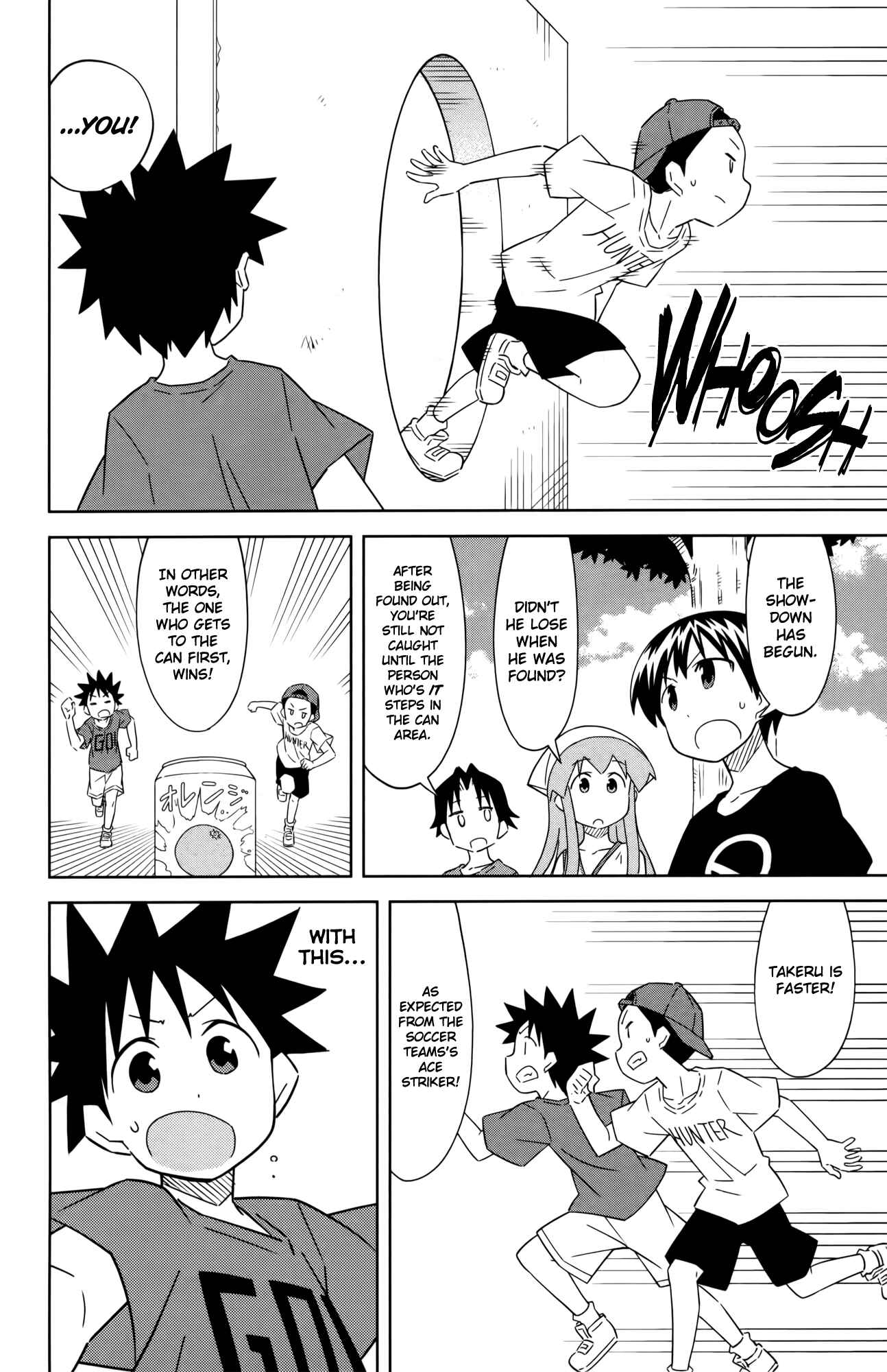 Shinryaku! Ika Musume Chapter 404 - Page 6