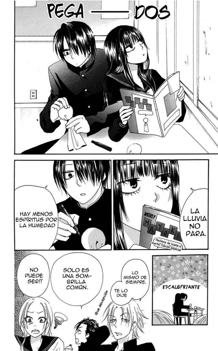 Furou Kyoudai Chapter 3 - Page 14