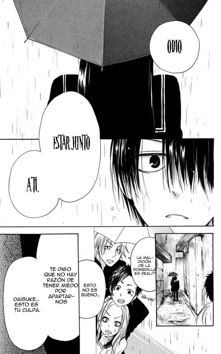 Furou Kyoudai Chapter 3 - Page 21