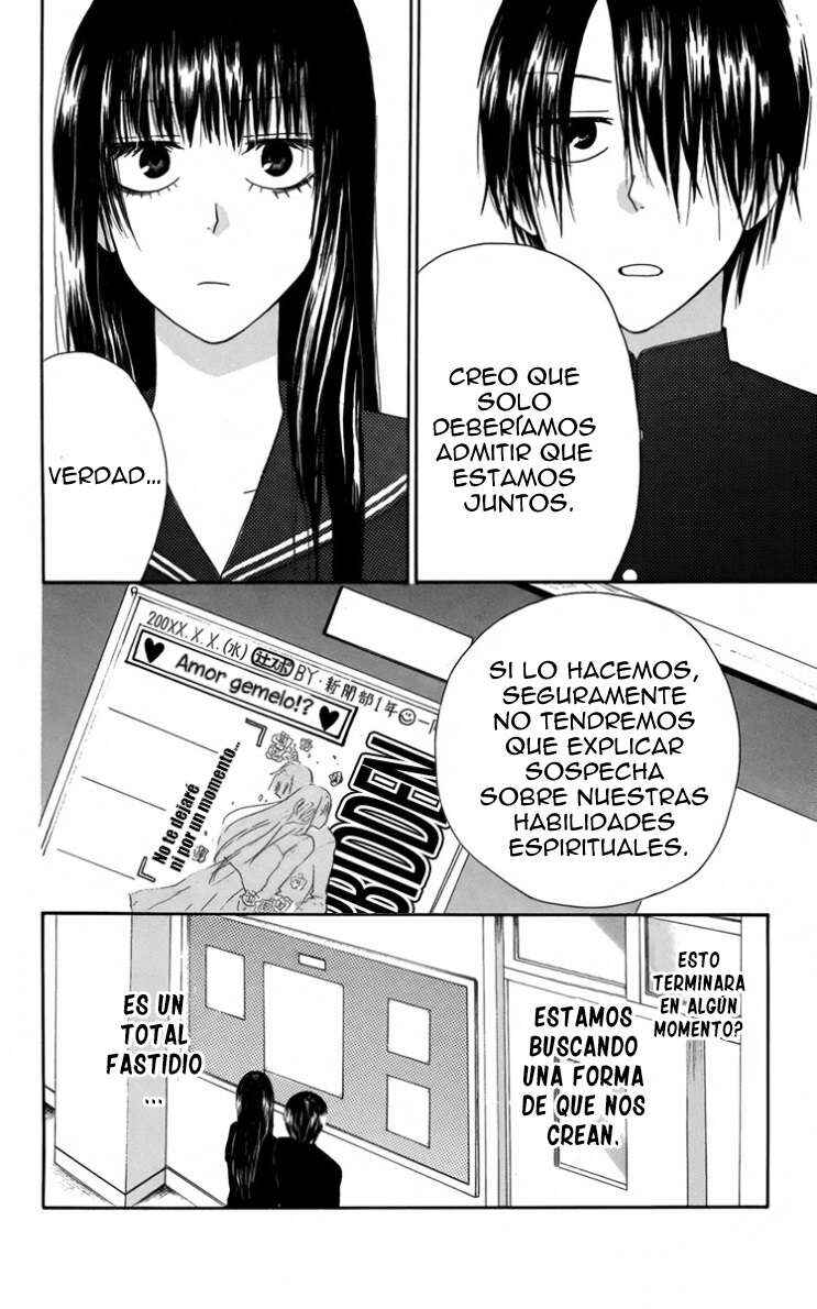 Furou Kyoudai Chapter 3 - Page 32