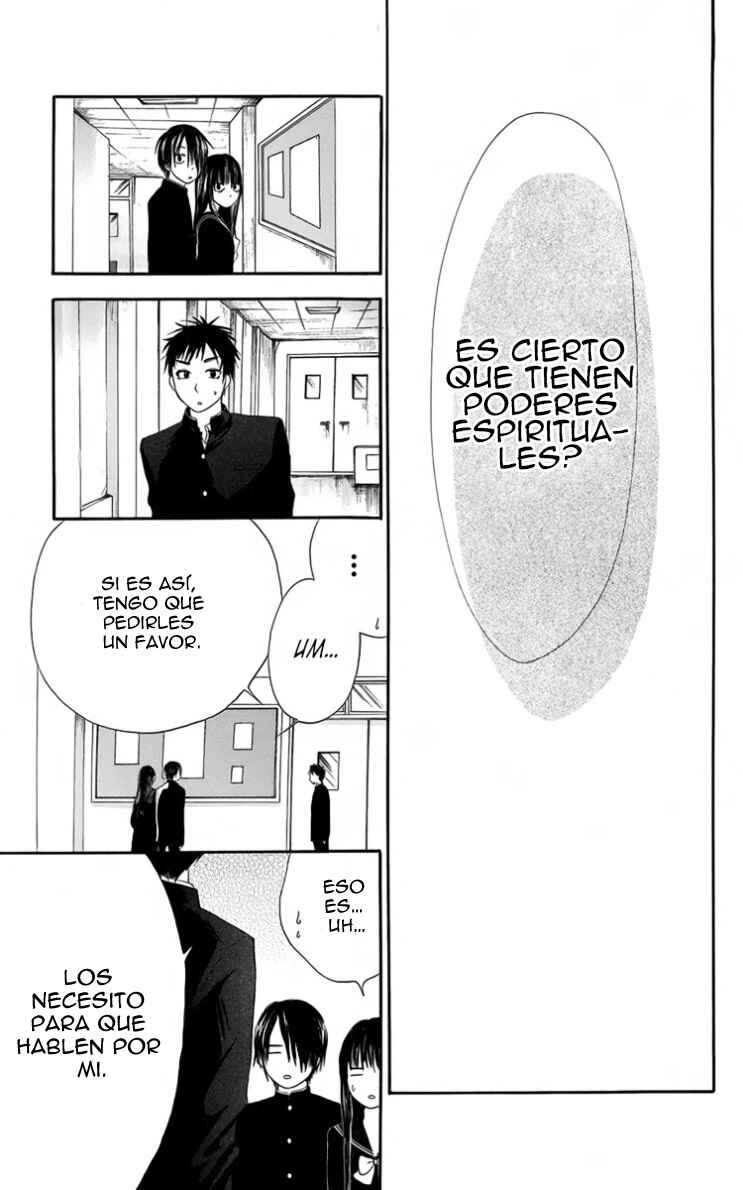 Furou Kyoudai Chapter 3 - Page 33