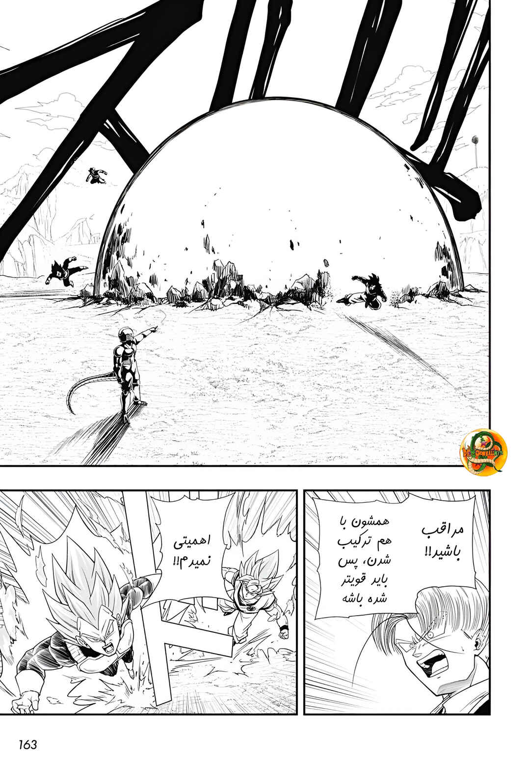 Super Dragon Ball Heroes: Meteor Mission! Chapter 4 - Page 10
