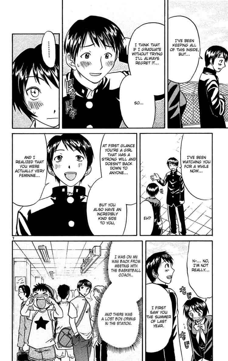 Midori Days Chapter 59 - Page 7