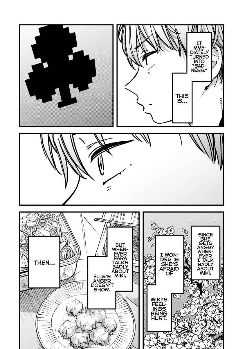 Kakushigoto Chapter 22 - Page 12