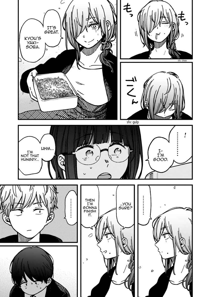 Kakushigoto Chapter 22 - Page 17