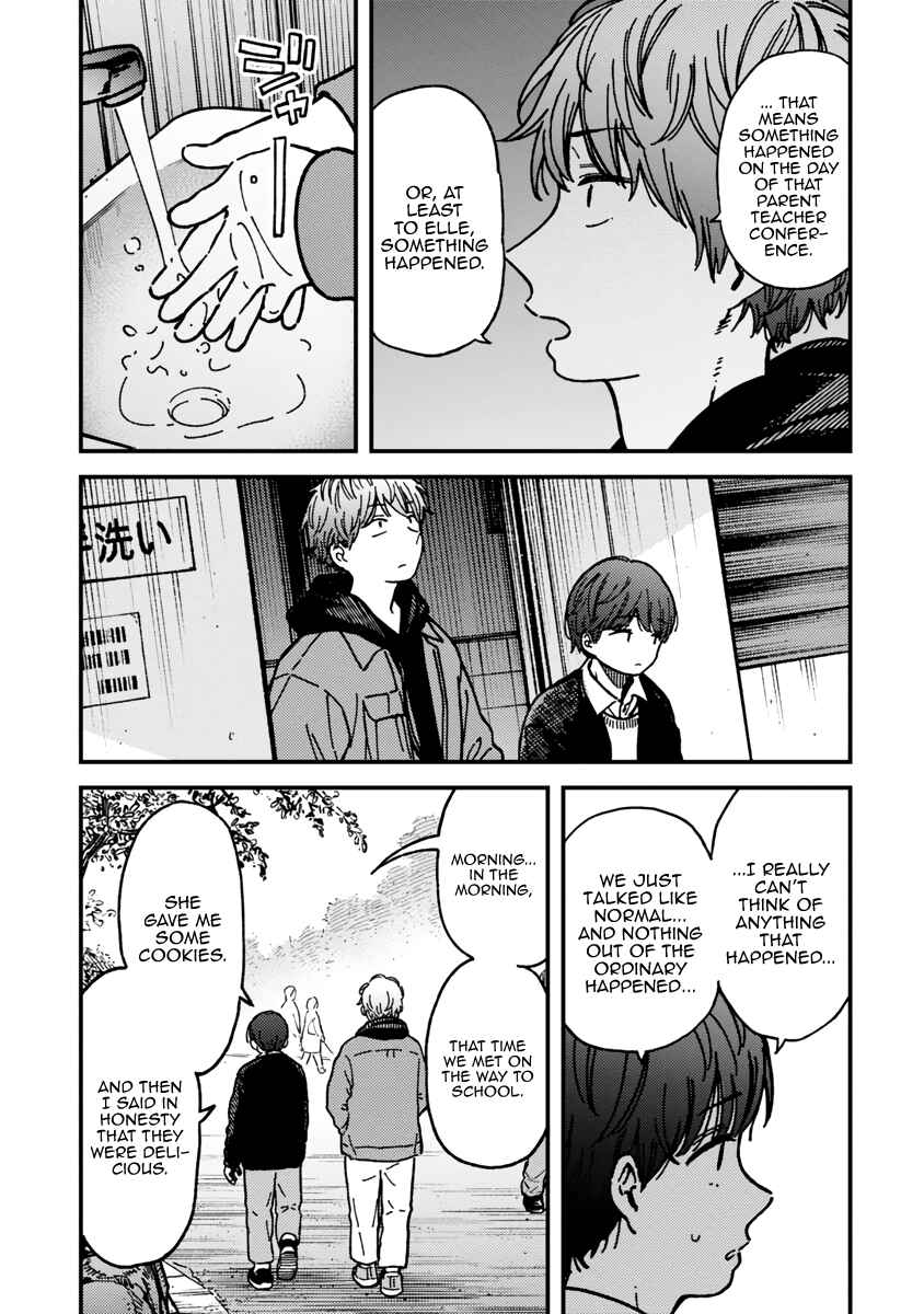Kakushigoto Chapter 22 - Page 19