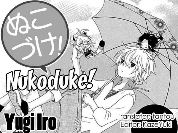 Nukozuke! Chapter 81 - Page 1
