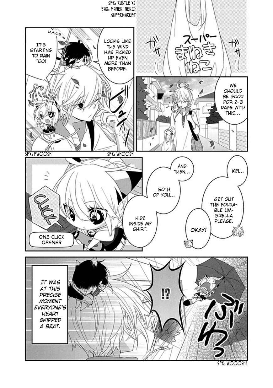 Nukozuke! Chapter 81 - Page 6