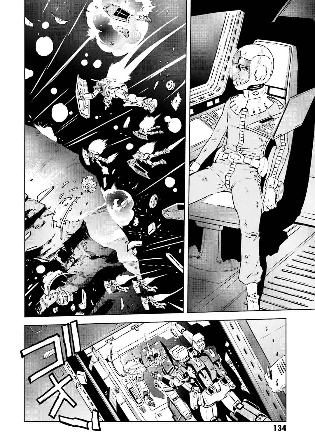Mobile Suit Gundam Side Story - Missing Link Chapter 17 - Page 22