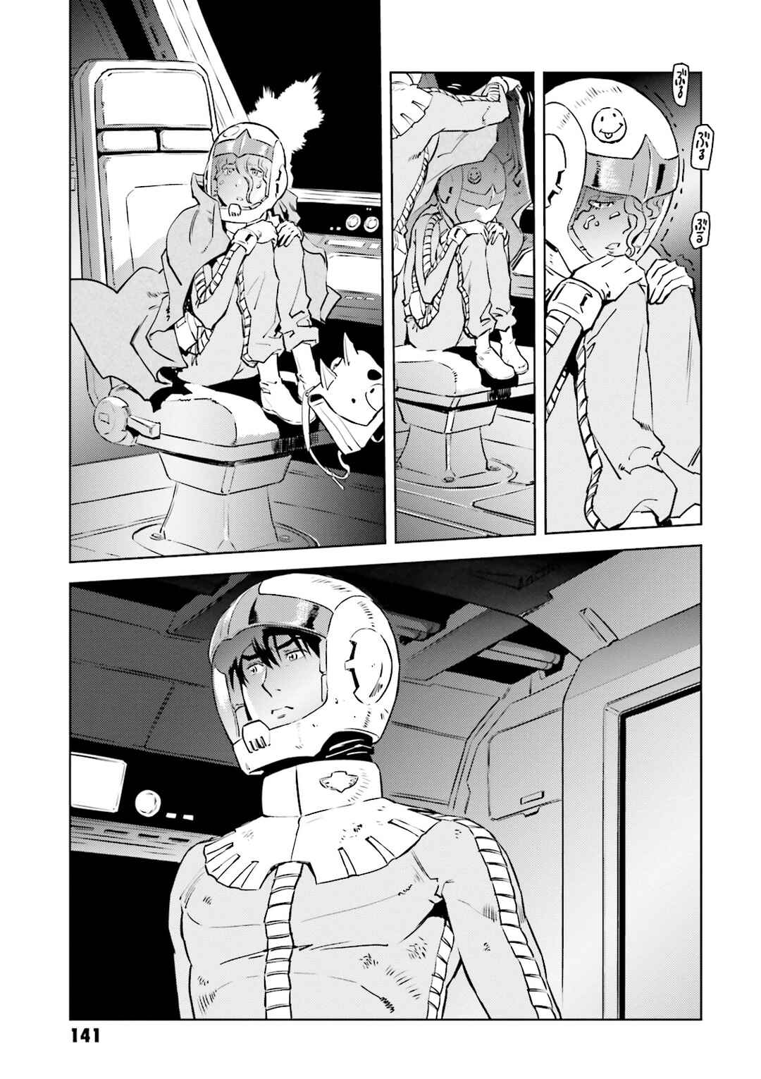 Mobile Suit Gundam Side Story - Missing Link Chapter 17 - Page 29