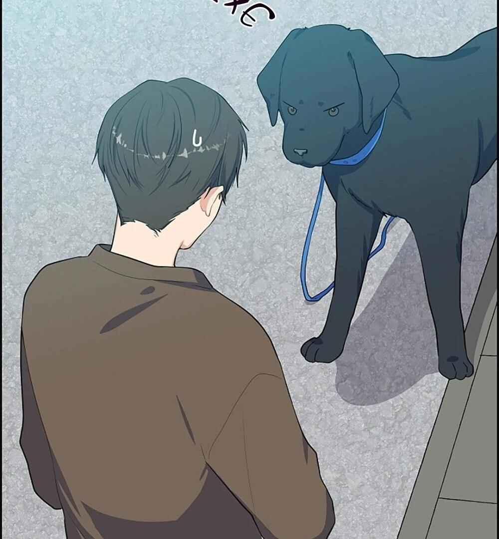 Re:meet Chapter 2 - Page 11
