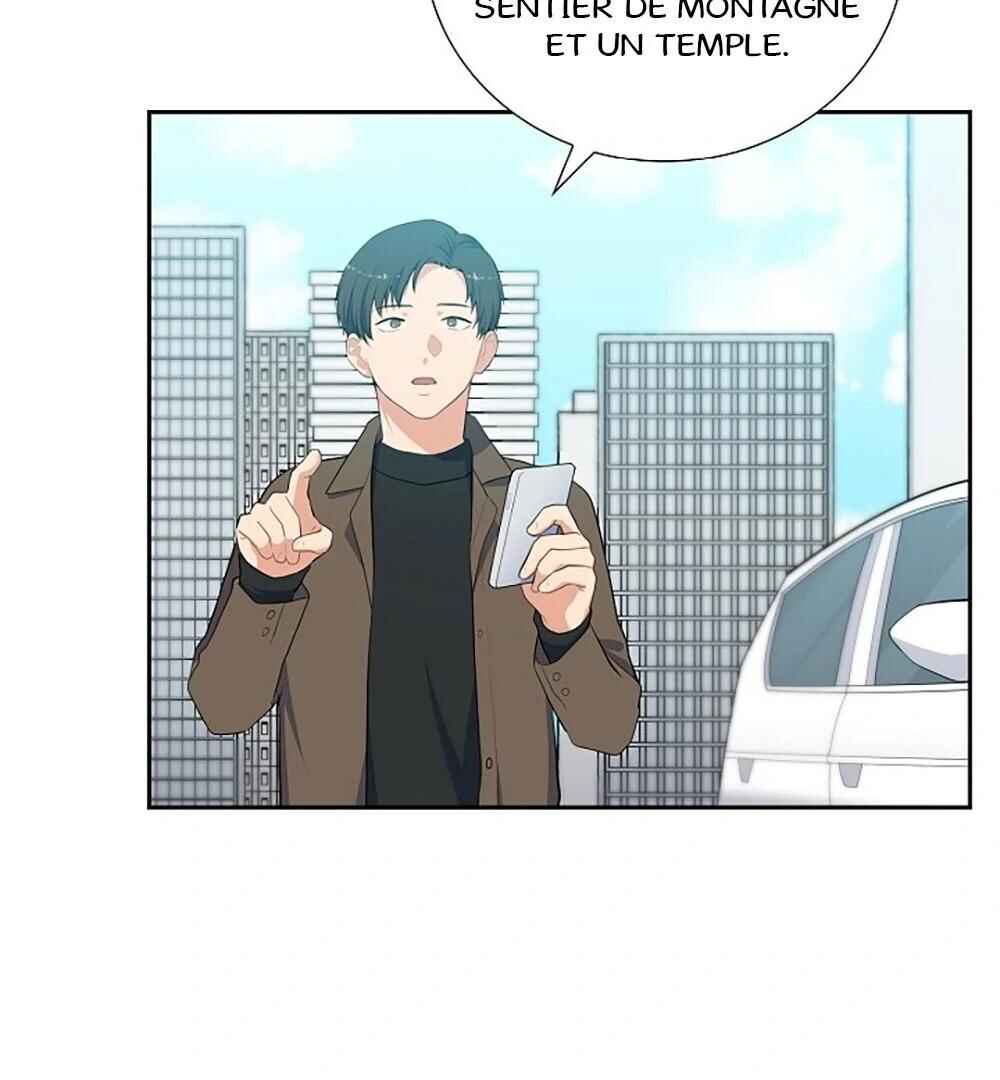 Re:meet Chapter 2 - Page 6