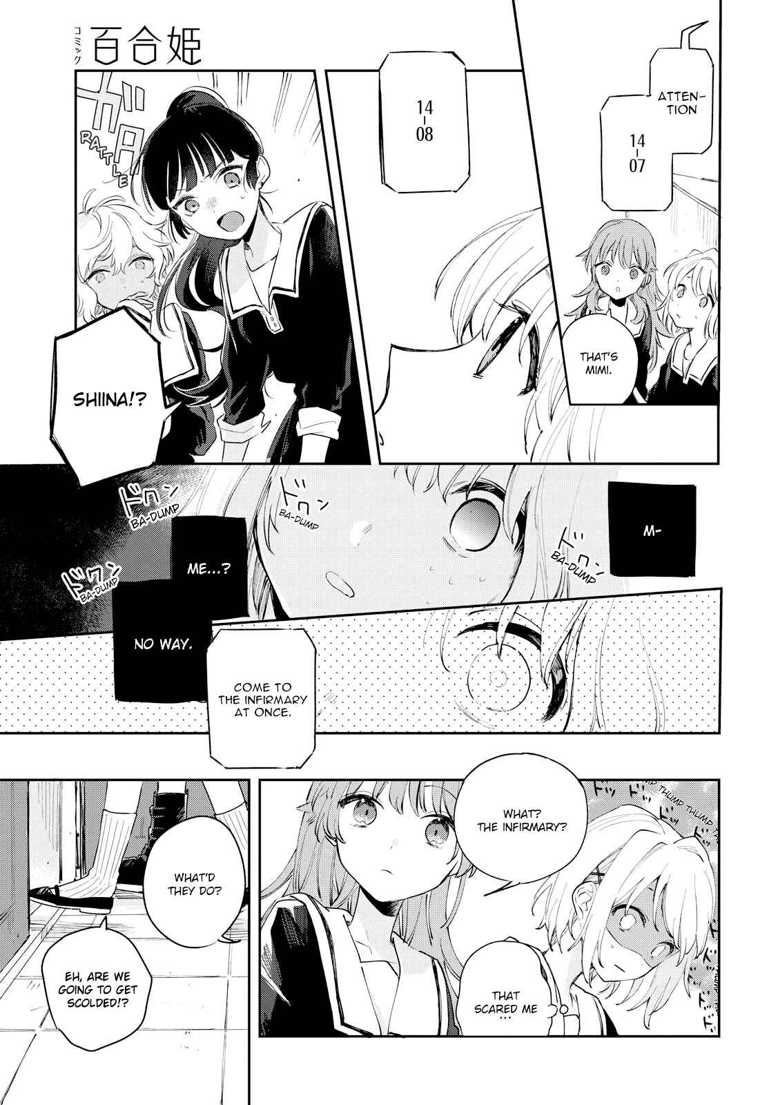 Kimi ga Shinu made Koi wo Shitai Chapter 7 - Page 14