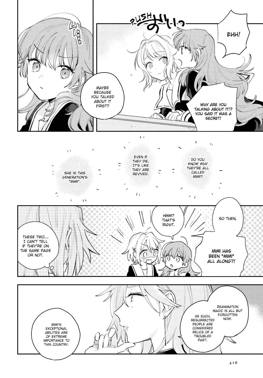 Kimi ga Shinu made Koi wo Shitai Chapter 7 - Page 21