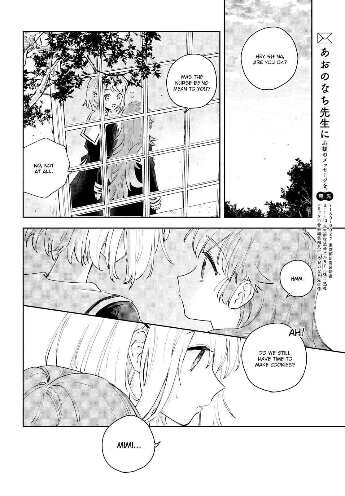 Kimi ga Shinu made Koi wo Shitai Chapter 7 - Page 27