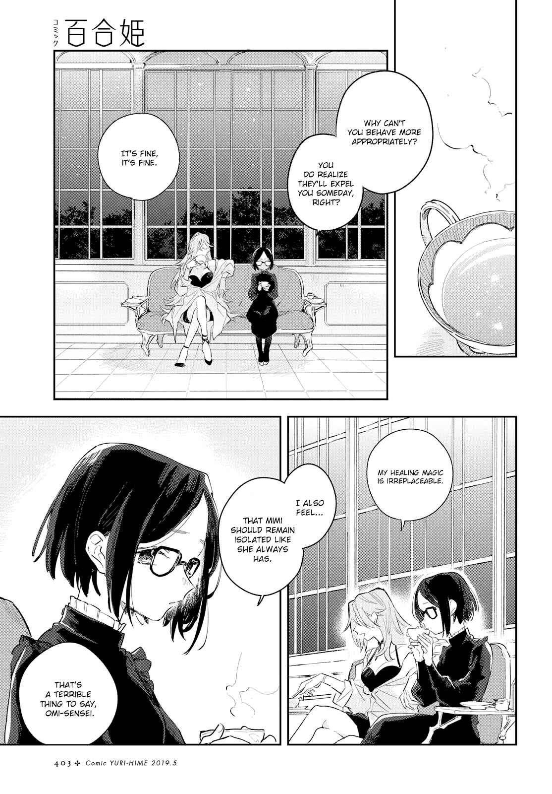 Kimi ga Shinu made Koi wo Shitai Chapter 7 - Page 8