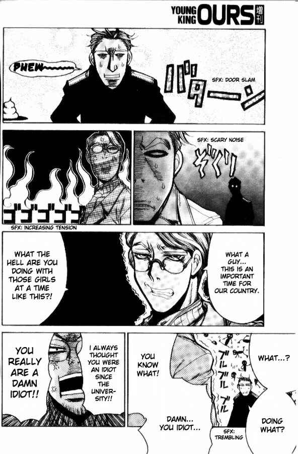 Hellsing - The Dawn Chapter 2 - Page 11