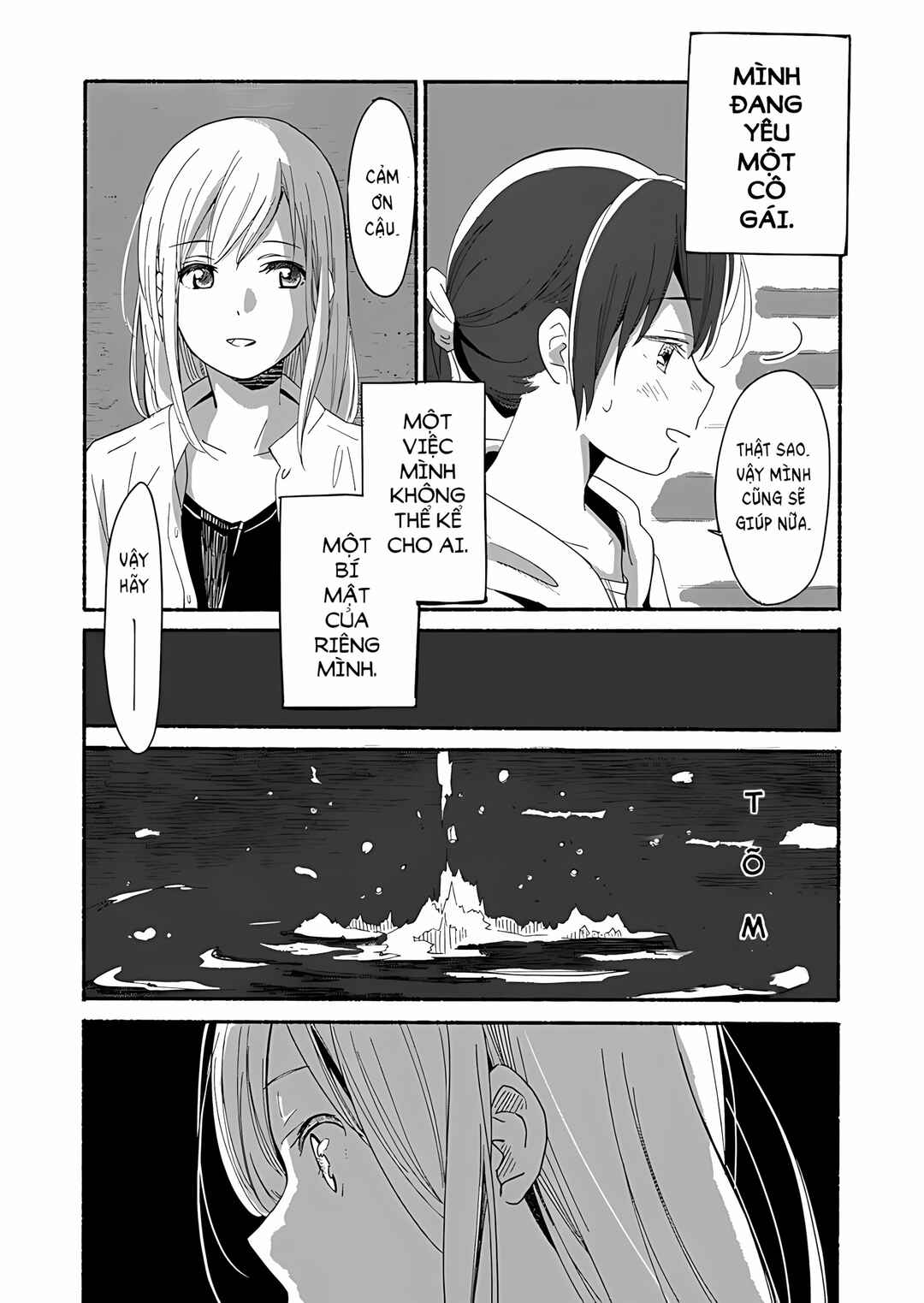 Ano Koro no Aoi Hoshi Chapter 2 - Page 10