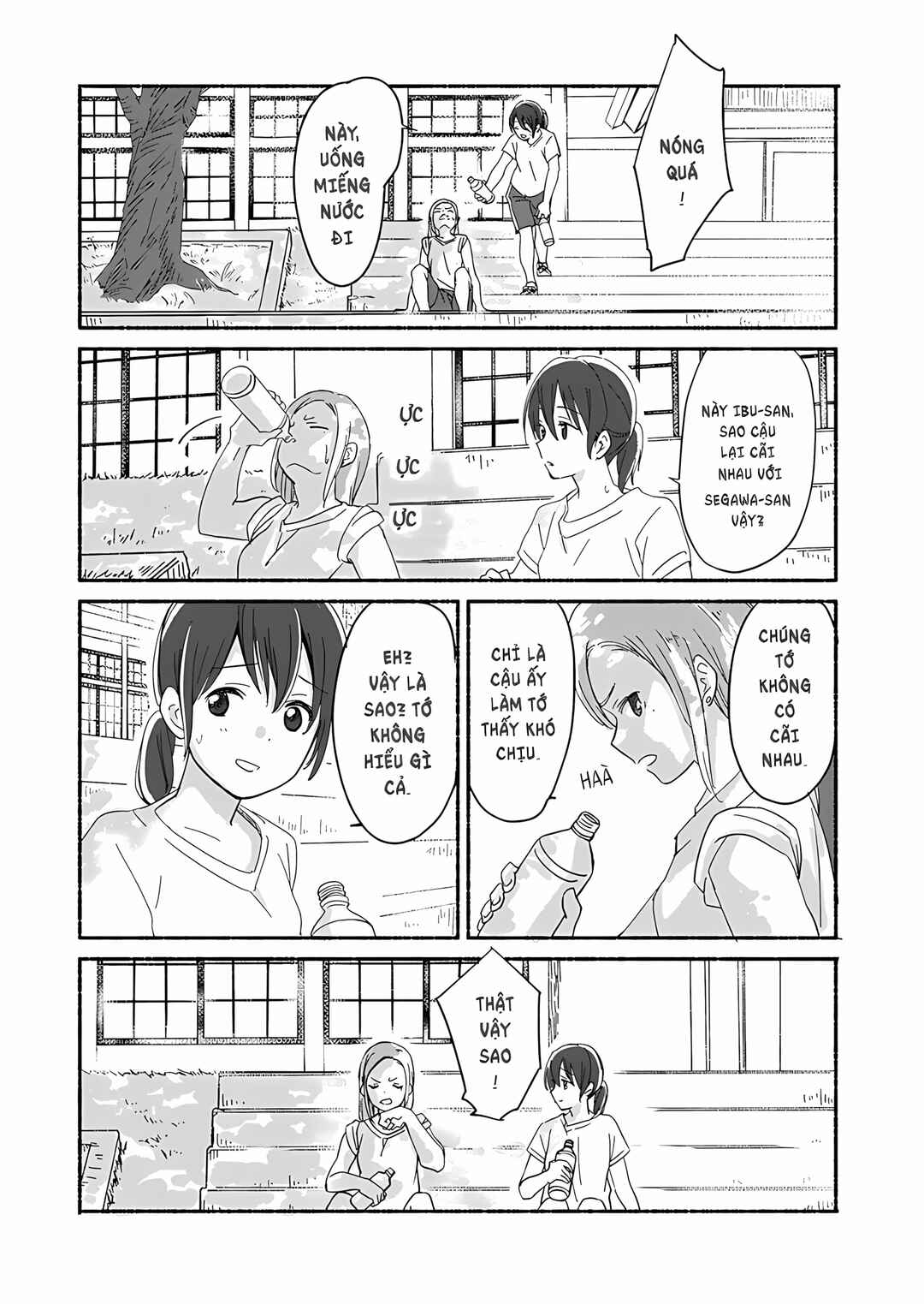 Ano Koro no Aoi Hoshi Chapter 2 - Page 3