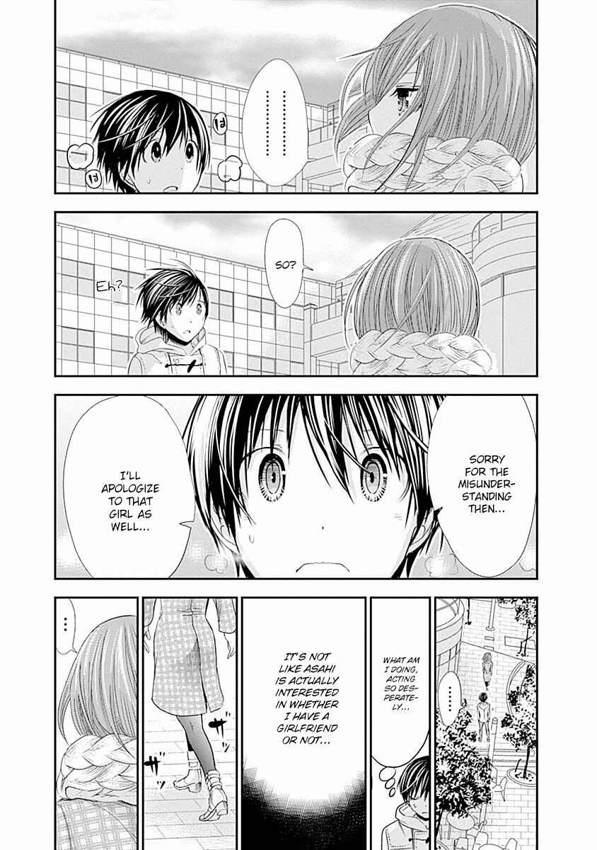 Minamoto-kun Monogatari Chapter 215 - Page 6