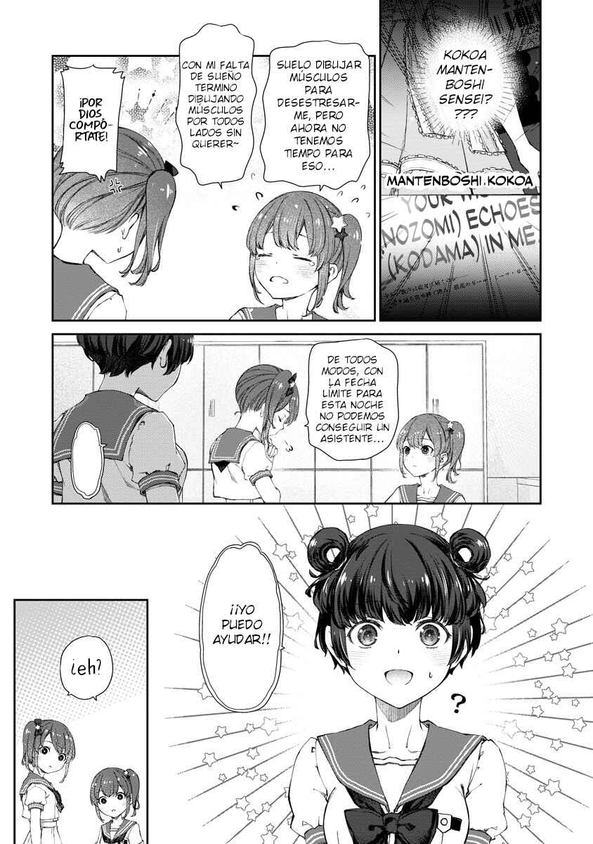 Yuri Yuri Panic ~Touto Sugiru Jian ga Hassei Shiteimasu!~ Chapter 11 - Page 5