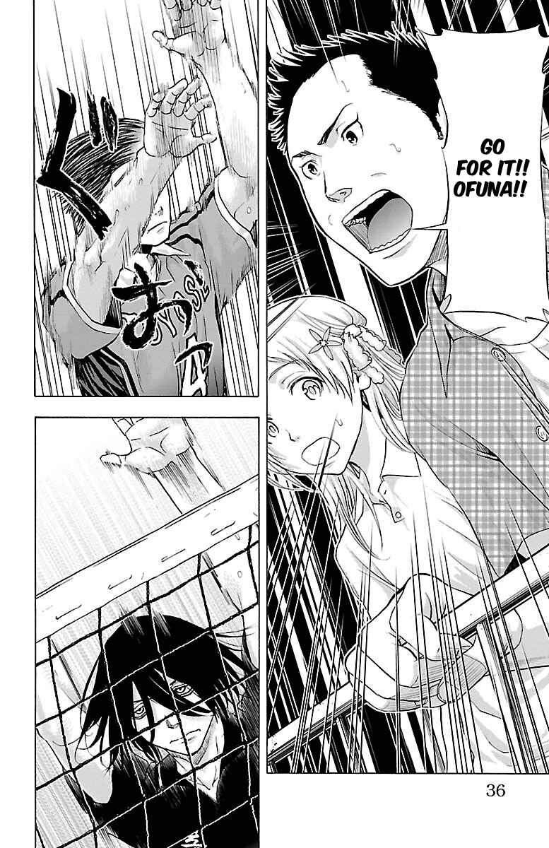 Harigane Service Chapter 61 - Page 13
