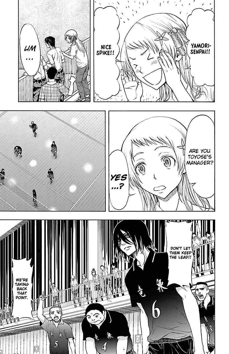Harigane Service Chapter 61 - Page 4