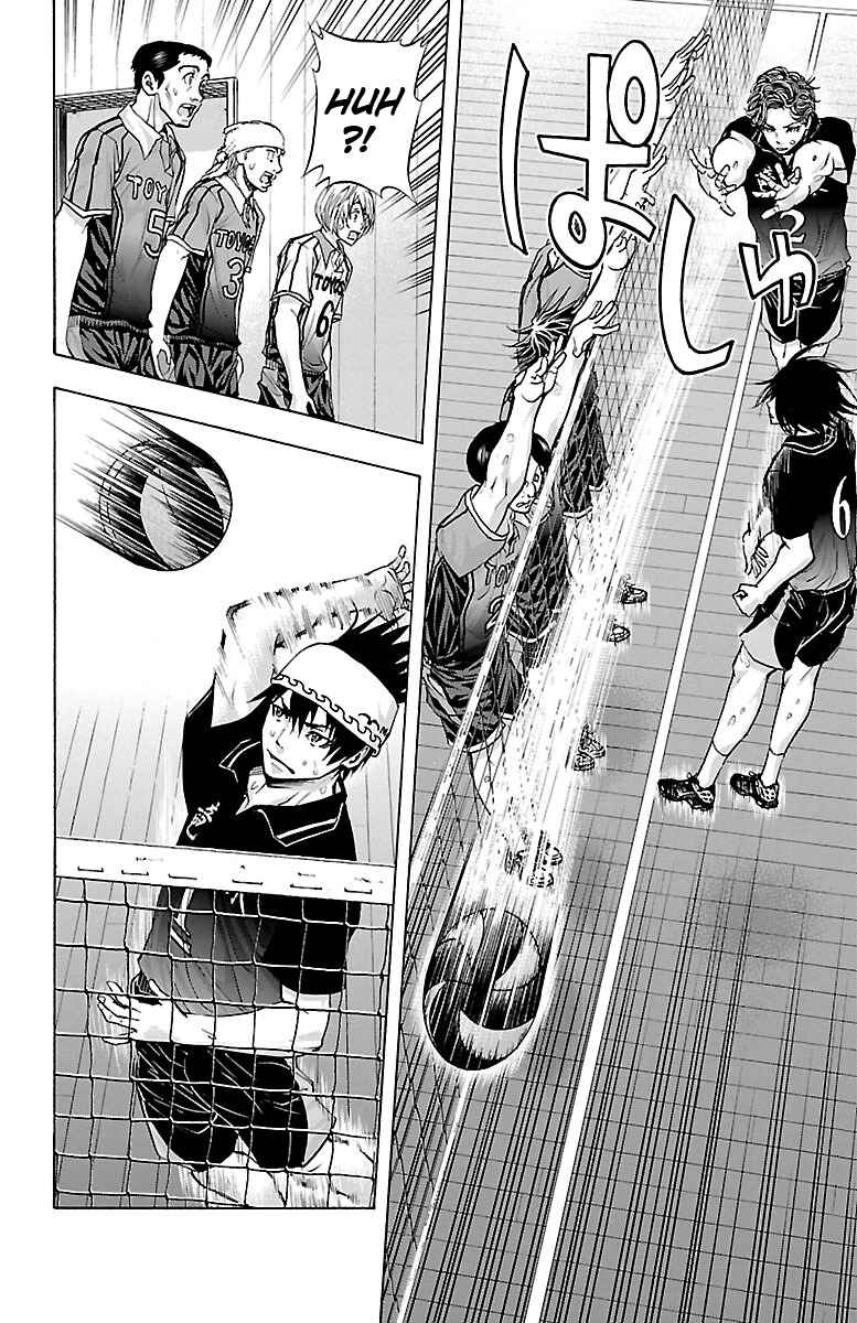 Harigane Service Chapter 61 - Page 7