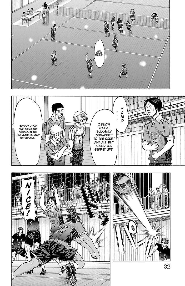 Harigane Service Chapter 61 - Page 9