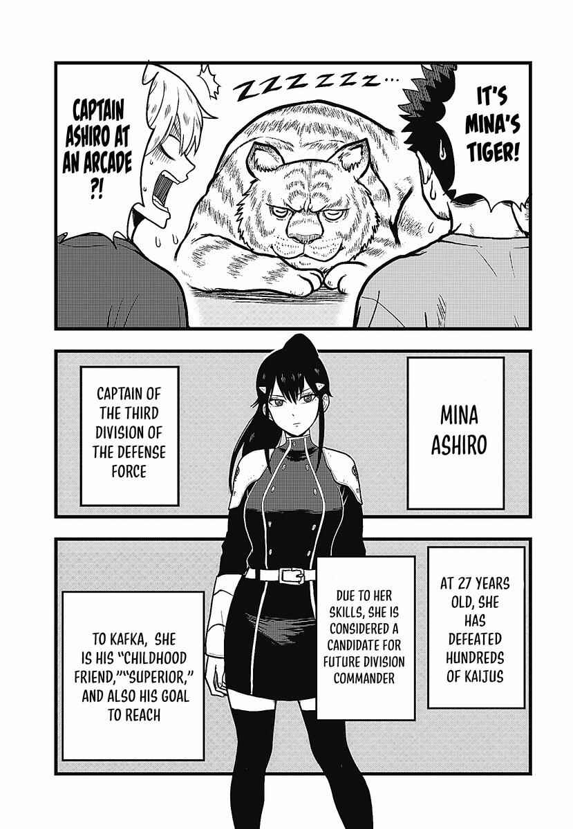 Kaijuu 8-gou: Relax Chapter 2.1 - Page 7
