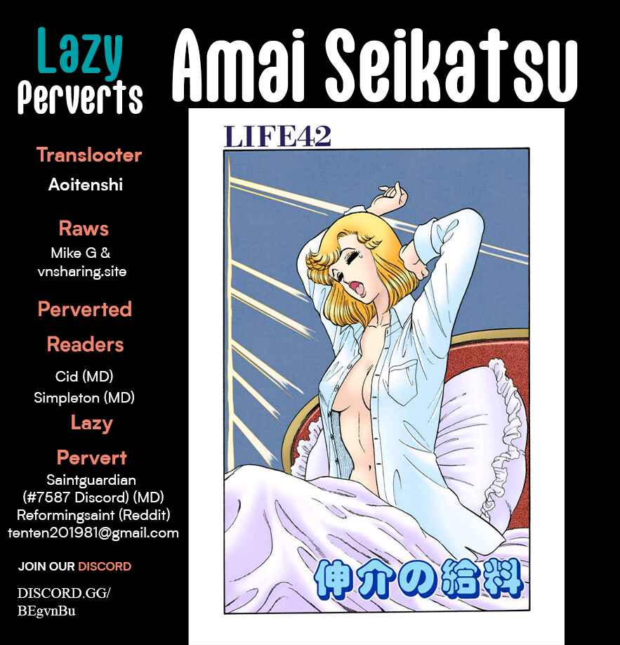 Amai Seikatsu Chapter 370 - Page 1