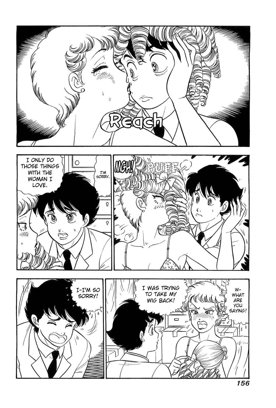 Amai Seikatsu Chapter 370 - Page 11