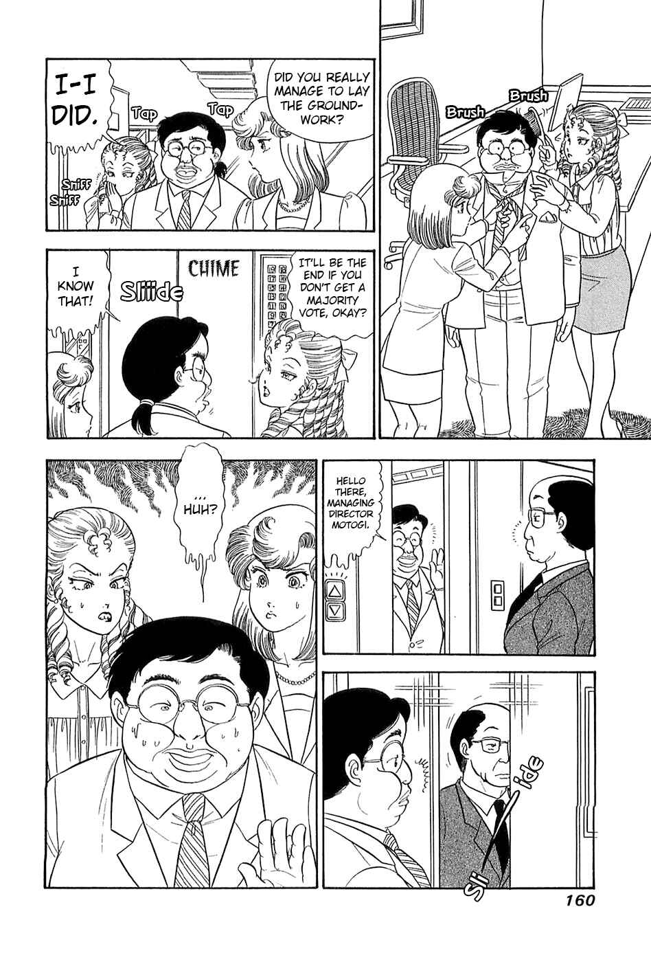 Amai Seikatsu Chapter 370 - Page 15
