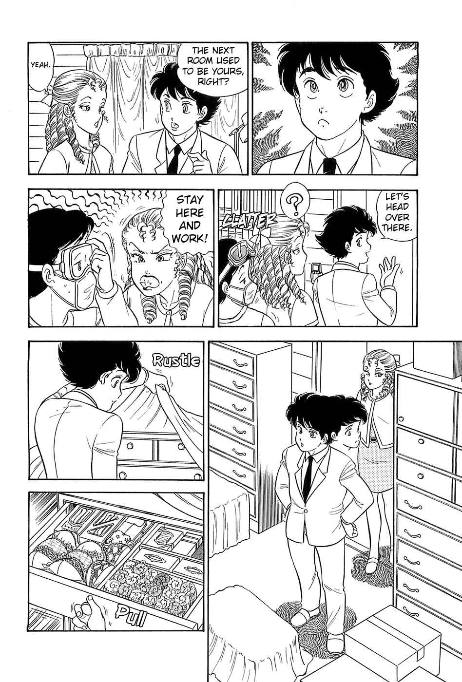 Amai Seikatsu Chapter 370 - Page 5